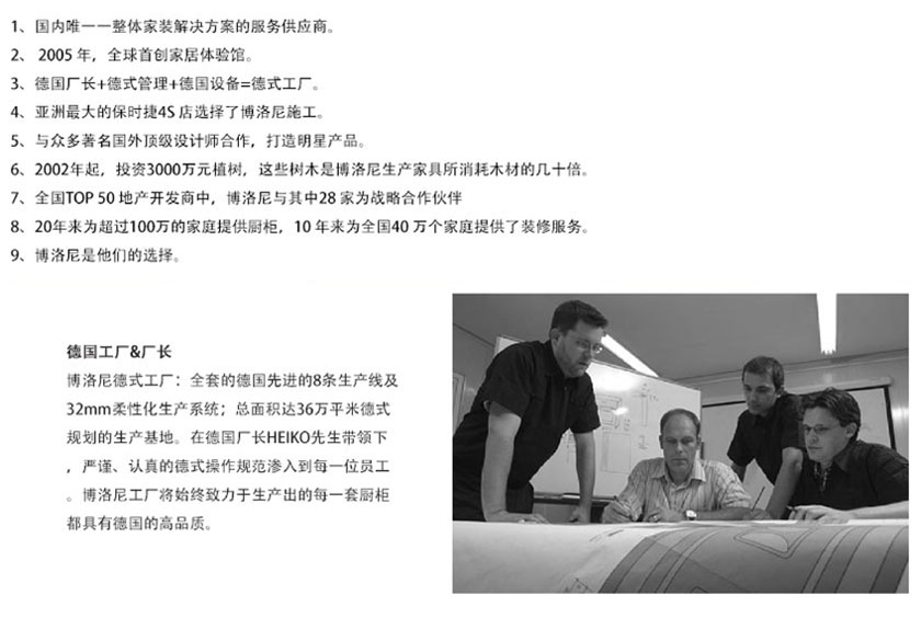 公司实力.jpg