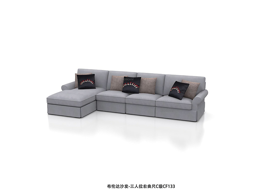 布伦达沙发